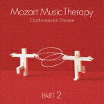 【送料無料】《最新・健康モーツァルト音楽療法》PART.2:血液循環系疾患の予防(高血圧、心筋梗塞、動脈硬化、脳梗塞など)/オムニバス(クラシック)[CD]【返品種別A】