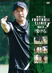 【送料無料】風間八宏 FOOTBALL CLINIC VOL.3「受ける」/風間八宏[DV…...:joshin-cddvd:10555744