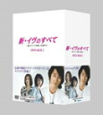 yzVEĈׂ `ƃLAq_` DVD-BOX1/`EqN[DVD]yԕiAzysmtb-kzyw2z