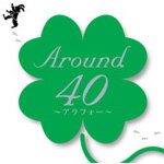 【送料無料】Around40〜アラフォー〜/オムニバス[CD]【返品種別A】