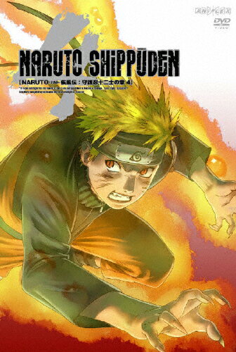 【送料無料】NARUTO-ナルト- 疾風伝 守護忍十二士の章 4/アニメーション[DVD]【返品種別A】