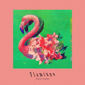 Flamingo/TEENAGE RIOT/米津玄師[CD]通常盤【返品種別A】