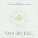 []70th & 80th Best R{BF[CD] ԕiA 