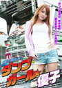 yz_vK[Dq/uG~[DVD]yԕiAz