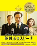 【送料無料】英国王のスピーチ コレクターズ・エディション/コリン・ファース[Blu-ray]【返品種別A】