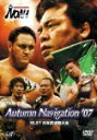 yzPRO-WRESTLING NOAH Autumn Navigation '07 10.27 {ّ/vX[DVD]y...