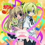 【送料無料】TVアニメ『かみちゃまかりん』オリジナルサウンドトラック/TVサントラ[CD]【返品種別A】