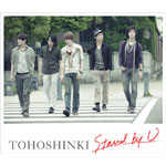 Stand by U/東方神起[CD]【返品種別A】