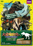 勰GO!! eBmTEXƒǂ/TVoGeB[DVD]yԕiAz