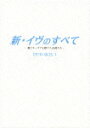 yzVEĈׂ `ƃLAq_` DVD-BOX3/`EqN[DVD]yԕiAzysmtb-kzyw2z