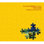 yz`R{̕svcȃ_W Y̖{ IWiETEhgbN/Q[E~[WbN[CD]yԕiAz