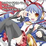 EXIT TRANCE PRESENTS ウマウマできるトランスを作ってみた3 サムネで余裕でした/オムニバス[CD]【返品種別A】