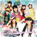 シングルV「行け 行け モンキーダンス」/Berryz工房[DVD]【返品種別A】【Joshin webはネット通販1位(アフターサービスランキング)/日経ビジネス誌2012】