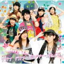 シングルV「行け 行け モンキーダンス」/Berryz工房[DVD]【返品種別A】