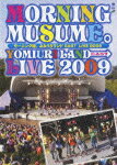 【送料無料】モーニング娘。よみうりランドEAST LIVE 2009/モーニング娘。[DVD]【返品種別A】