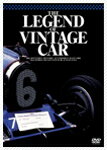 【送料無料】THE LEGEND OF VINTAGE CAR/モーター・スポーツ[DVD]【返品種別A】