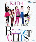 【送料無料】KARA BEST CLIPS/KARA[Blu-ray]【返品種別A】【Joshin webはネット通販1位(アフターサービスランキング)/日経ビジネス誌2012】