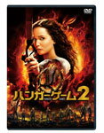 ハンガー・ゲーム2/ジェニファー・ローレンス[DVD]【返品種別A】...:joshin-cddvd:10503588