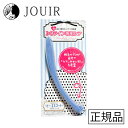 【土日祝も営業 最大600円OFF】ラブ ジョリー シークレット 約10g