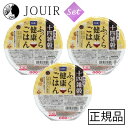 最大600円OFF DHC ふっくら健康ごはん 十四雑穀配合 160g入【お得な3個セット】