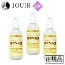 【土日祝も営業 まとめ買いがお得】犬猫用イヤークリーナー ミミヘルス(スプレー式) 150ml 3個セット