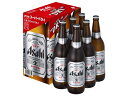 ビール ギフト スーパードライ 半ダース詰 EX-6 大瓶633ml 6本入り アサヒ ビールギフト