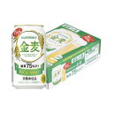 【食フェス クーポン対象】 サントリー 金麦糖質オフ 350ML缶 24本入