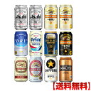 ビール詰め合わせ 国産ビール12本飲み比べセット 送料無料 ギフト ビールギフト プレゼント アソート