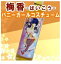 萌え系梅酒 梅香 500ml バニーガールコスチューム
