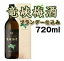 梅酒 本坊酒造 竜峡梅酒 マルス ブランデー仕込み 720ml