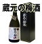 吟撰 蔵元の梅酒 720ml 栄光酒造 梅酒