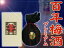 梅酒 明利酒類 百年梅酒 プレミアム 20度 720ml