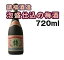 請福酒造 請福梅酒 12度 瓶 720ml 泡盛仕込み 梅酒