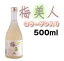 梅酒 菊水酒造 うめ美人 500ml 瓶 コラーゲン入り 梅美人