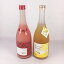 梅酒 ギフト いちごとレモンの梅酒 飲み比べ 2本セット 720ml 送料無料 プレゼント いちご レモン