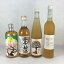 梅酒セット 送料無料 500ml 少し小さめサイズ 梅酒 飲み比べ 4本セット