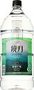 サントリー 韓国焼酎 鏡月 25度 4L ペットボトル