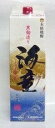 芋焼酎 海童 黒麹 25度 紙パック 1800ml 1.8L 芋 焼酎 濱田酒造