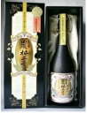 送料無料 芋焼酎 農林二号 25度 瓶 720ml 箱入り 焼酎ギフト