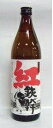芋焼酎 オガタマ酒造 紅鉄幹 25度 瓶 900ml いも焼酎