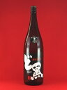 芋焼酎 いも焼酎 魔界のXO ど黒 25度 瓶 1800ml 1.8L 光武酒造場
