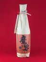 芋焼酎 焼いも 魔界への誘い 焼き芋焼酎 25度 720ml 光武酒造場 芋焼酎 焼いも 魔界への誘い 焼き芋焼酎 25度 720ml 光武酒造場