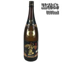 霧島酒造 芋焼酎 黒霧島 25゜瓶 1800ml 1.8L
