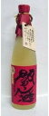 長期貯蔵麦焼酎 閻魔 25度 瓶 720ml