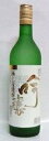 麦焼酎 博多小女郎 吟醸磨き 25度 瓶 720ml
