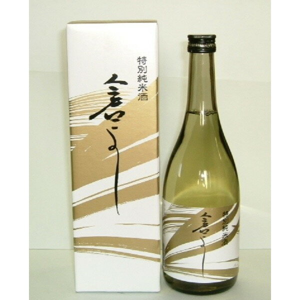 八潮　特別純米酒　倉よし　720ml　【鳥取県/中井酒造】...:jouir:10001223