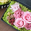結婚祝い プリザーブドフラワー お中元 送料無料 あす楽 誕生日 退職祝い 結婚祝い 花 プリザーブド プリザ ブリザーブドフラワー お祝い 開店祝い 新築祝い プレゼント お中元 ギフト 贈り物 結婚 結婚記念日 お返し 電報 祝電 出産祝い 還暦祝い 還暦 内祝い お見舞い 電報