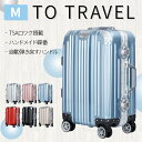 スーツケース キャリーバッグ キャリーケース アルミフレーム 中型 m サイズ TSAロック搭載 軽量 鏡面 フレーム 4〜7日 かわいい