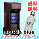 アキュエラブルーの事なら、創業22年の当社にお任せ下さい。5日間水素溶存量91%以上の水素水ボトルプレゼント中!