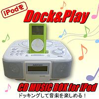 CD MUSIC BOX for iPod RCD-i377N@iPodƃhbLO!Ăyły...